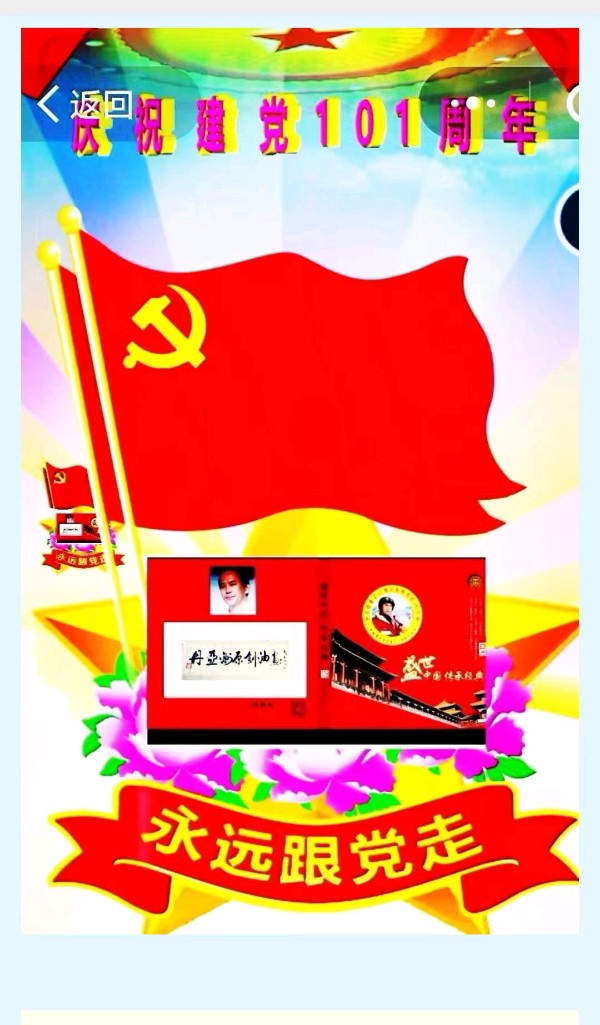 新时代文艺先锋中国当代艺术名家丹亚洲先生作品欣赏(二)摄影（图7）