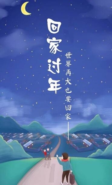 著名朗诵艺术家刘蕾蕾老师深情演绎军旅诗人王全新老师作品【新年的期盼】（图9）