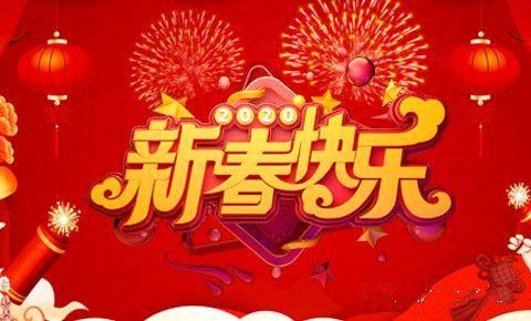 【中国燕京文化集团】权威荣耀:虎年华语辉煌成就十大顶级作家王翔(图2)
