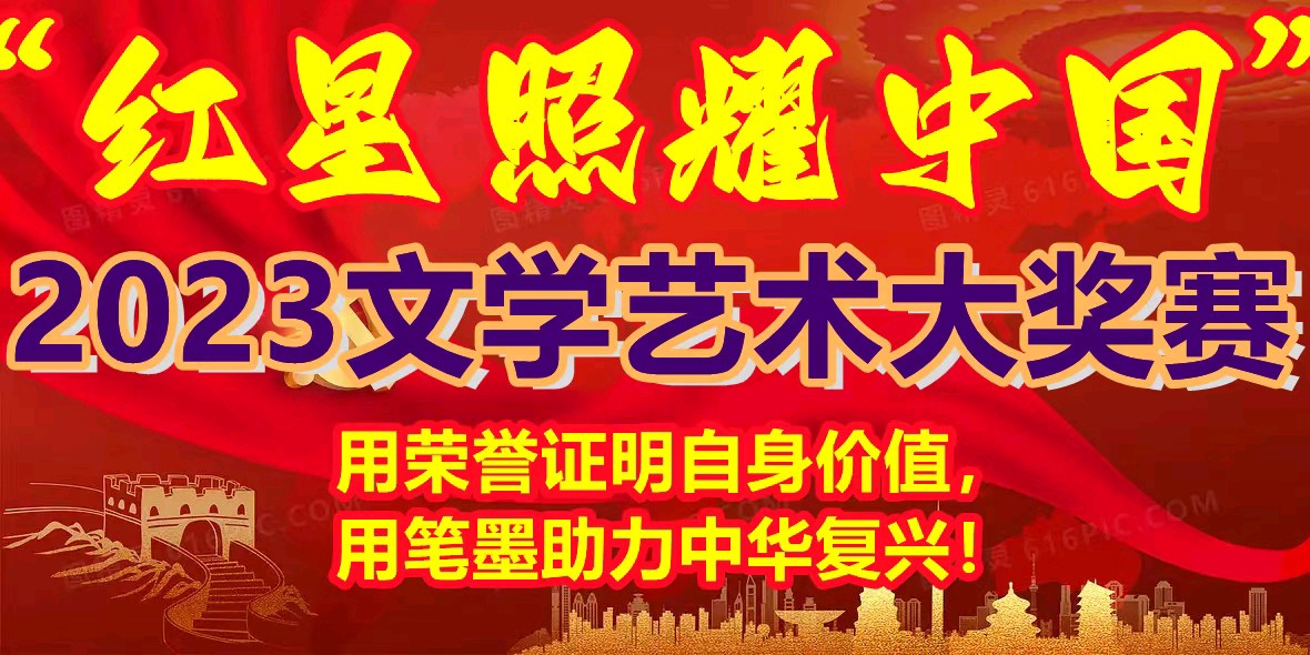 【中国燕京文化集团】权威荣耀：虎年华语辉煌成就十大顶级作家穆德亮（图9）