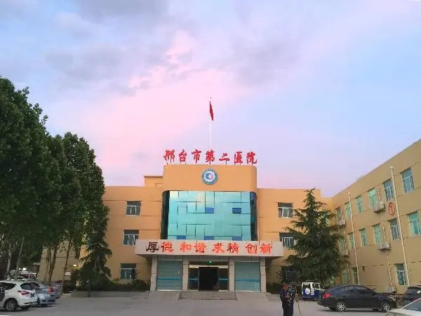 【新诗大观】写给邢台市第二医院内科全体医务人员||文/邵峰||诵/文嘉