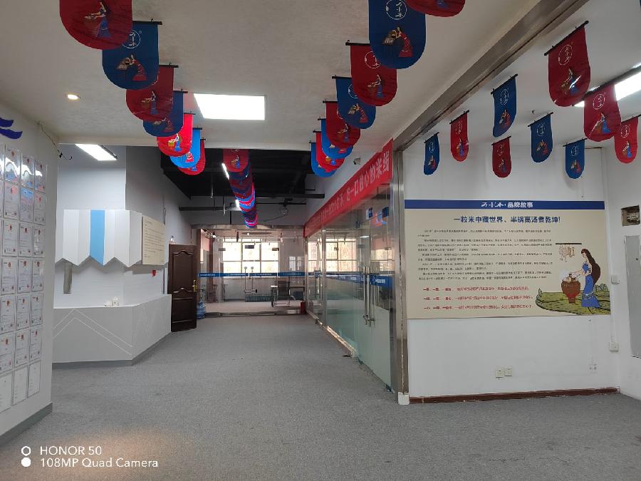 【陕西万米成线餐饮管理有限公司万米成线品牌】 万米传承 一线升级|万米凝一线 弹滑见真章（图29）