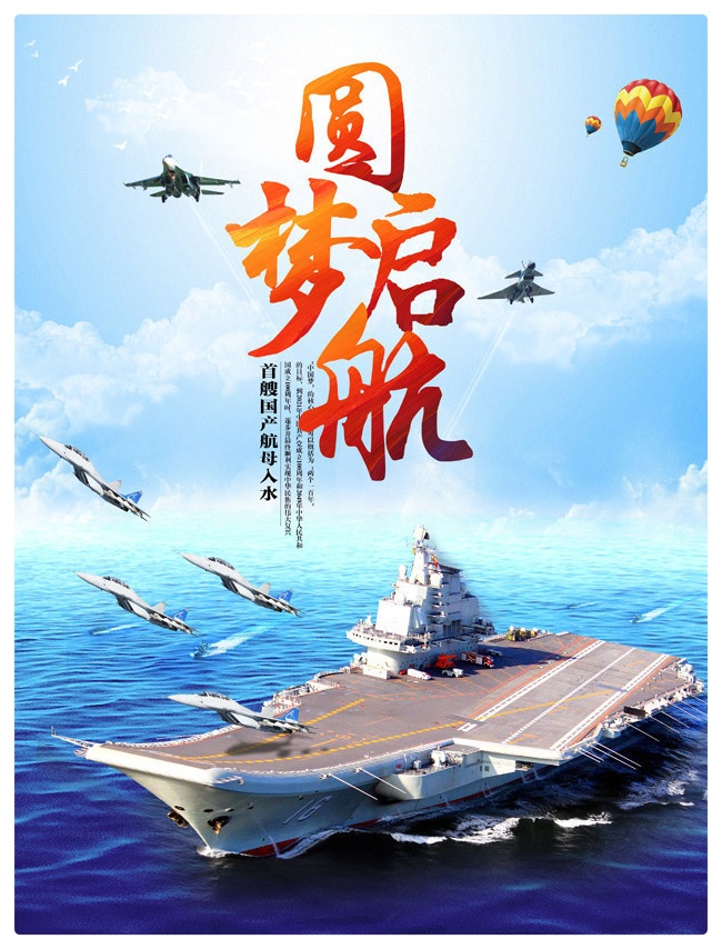 你好2023∥作者:雷金钟∥诵读:狼者之风(图7)