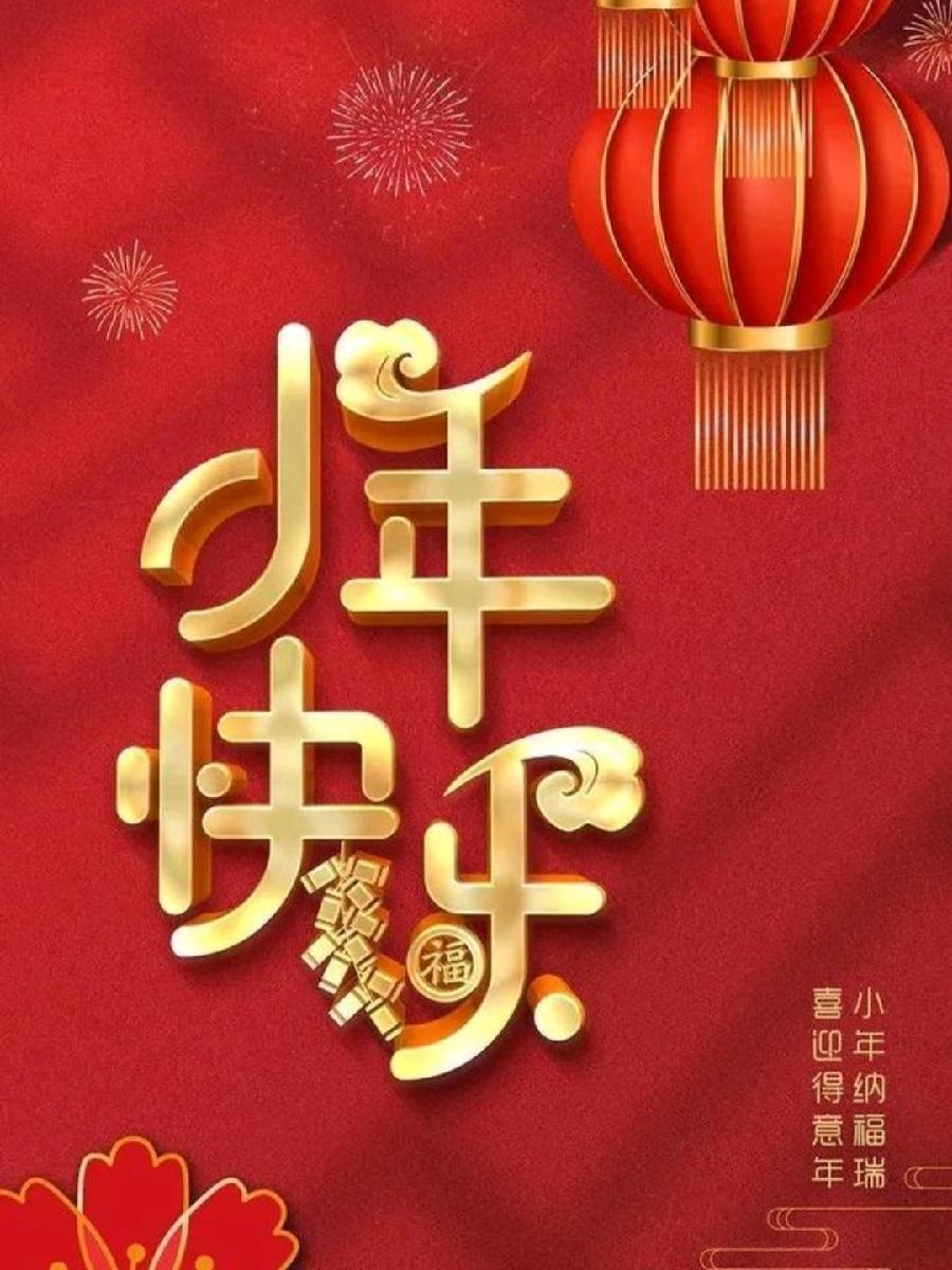 《九江文学社：北京头条》《名家专刊》书乐先生诗歌欣赏（图6）