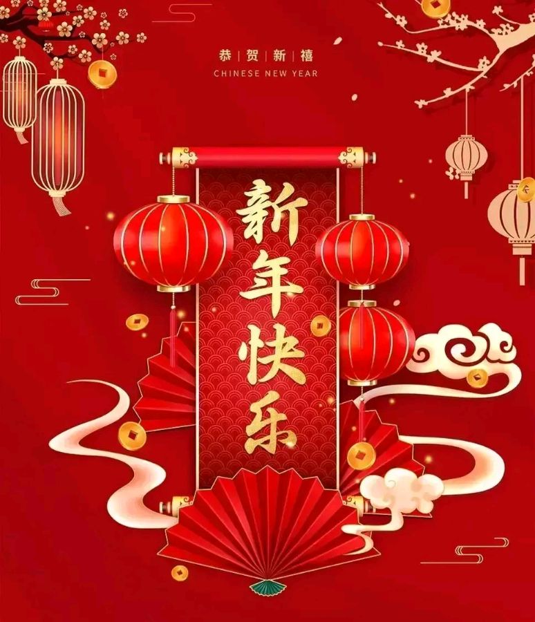 浮生若梦(李广臣):七律•置办年货(外一首)(图5)