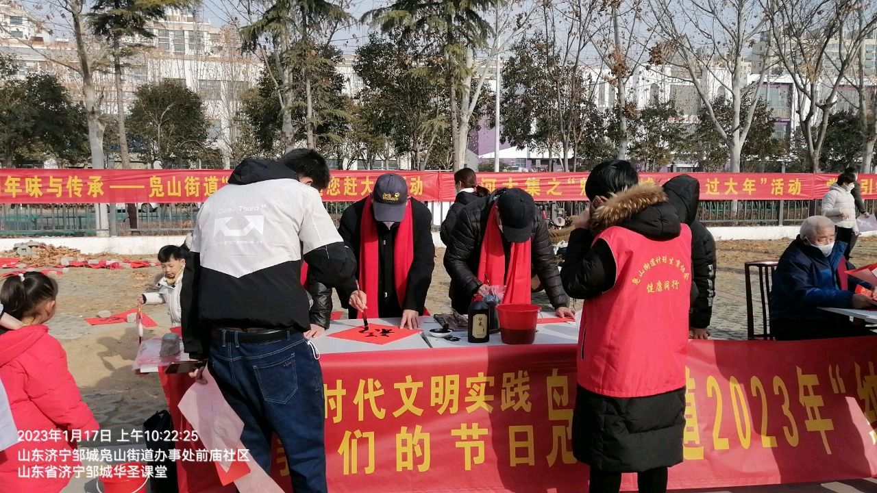 福安送群众 年味润春来(图5)