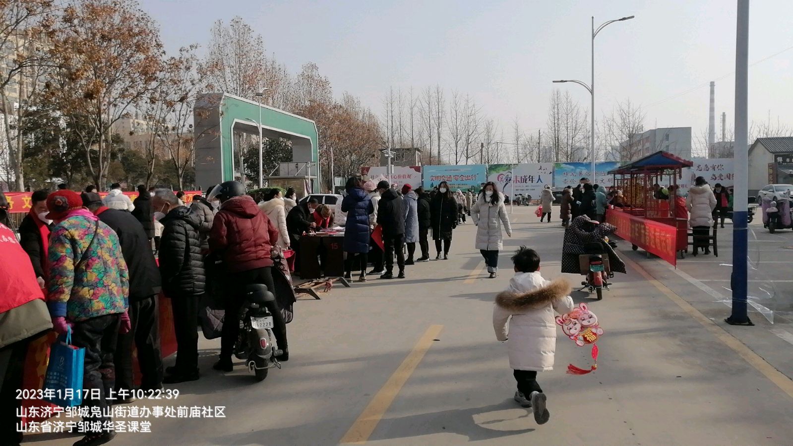 福安送群众 年味润春来(图8)