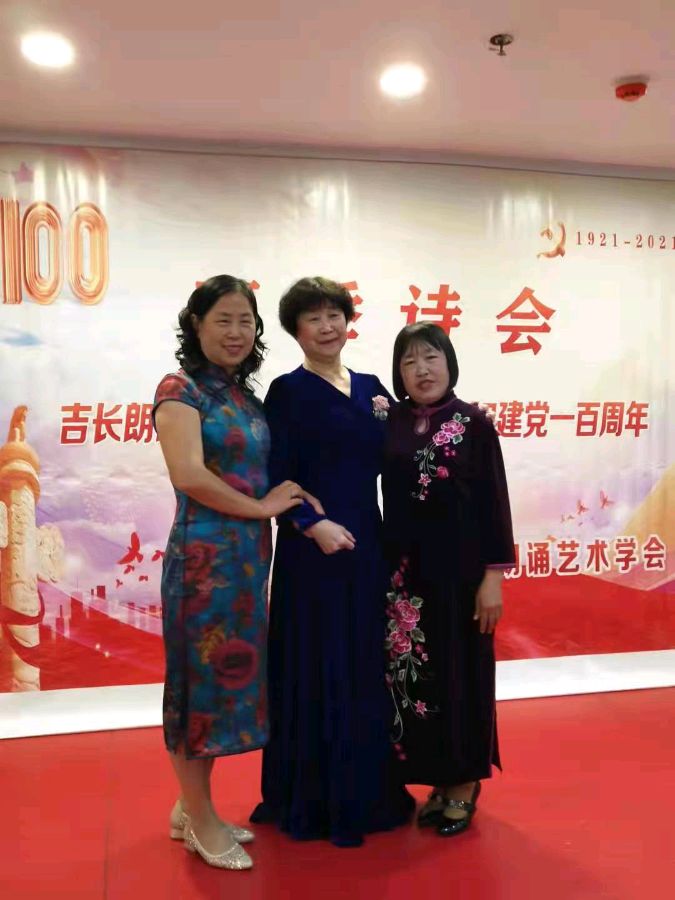 2023年吉林儒商辞旧迎新大联欢暨百天同文诵表彰大会音频及视频（图8）
