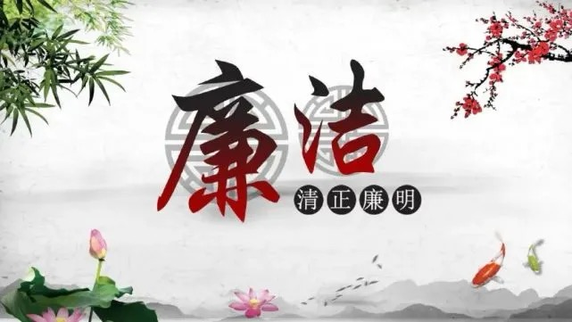 【新诗大观】汉清廉与腐败||文/张道发(图2)