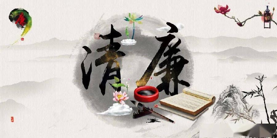 【新诗大观】汉清廉与腐败||文/张道发(图4)