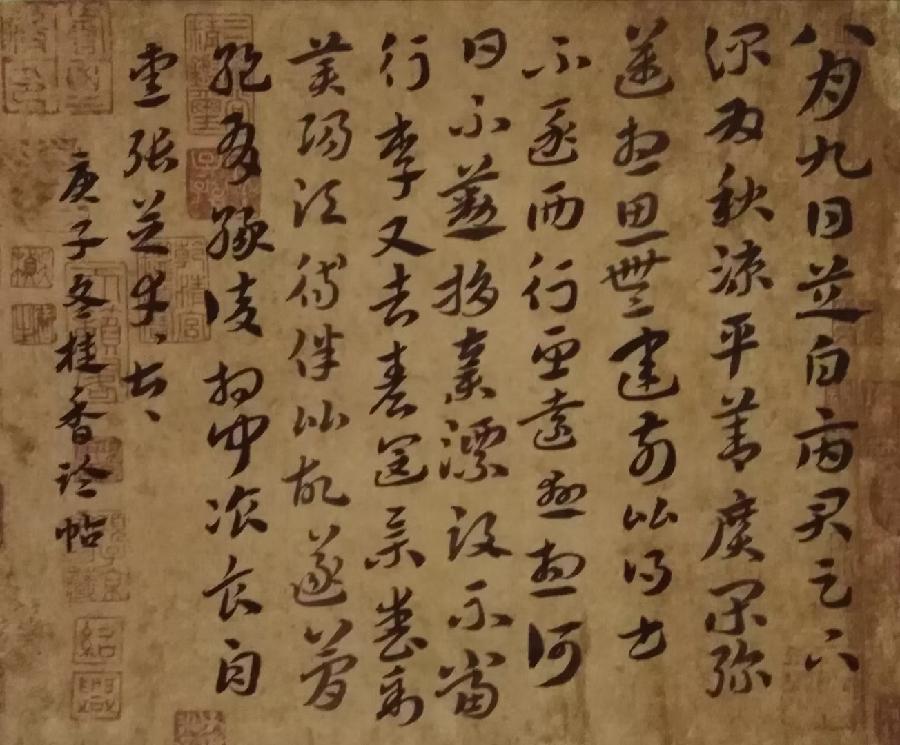 【都市头条向幸福出发编辑部】第2442期 王桂香女士作品展(二)(图11)