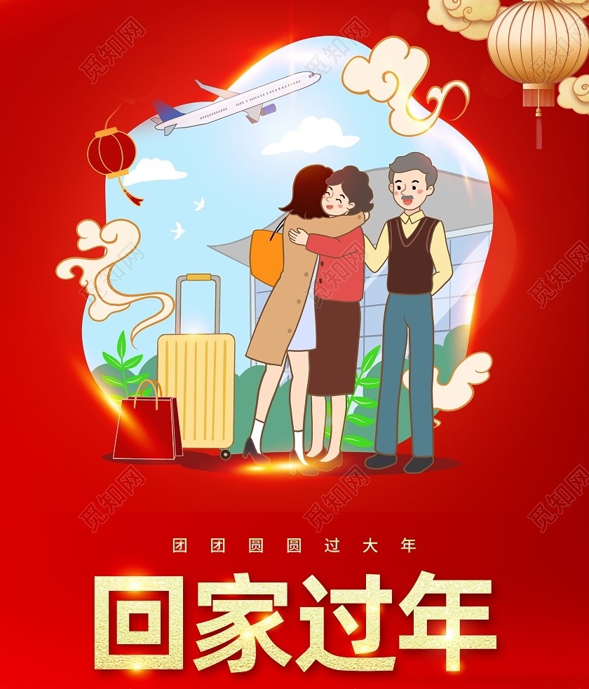 经典诗文 ‖【新年的期盼】作者/朗诵/王全新（图5）