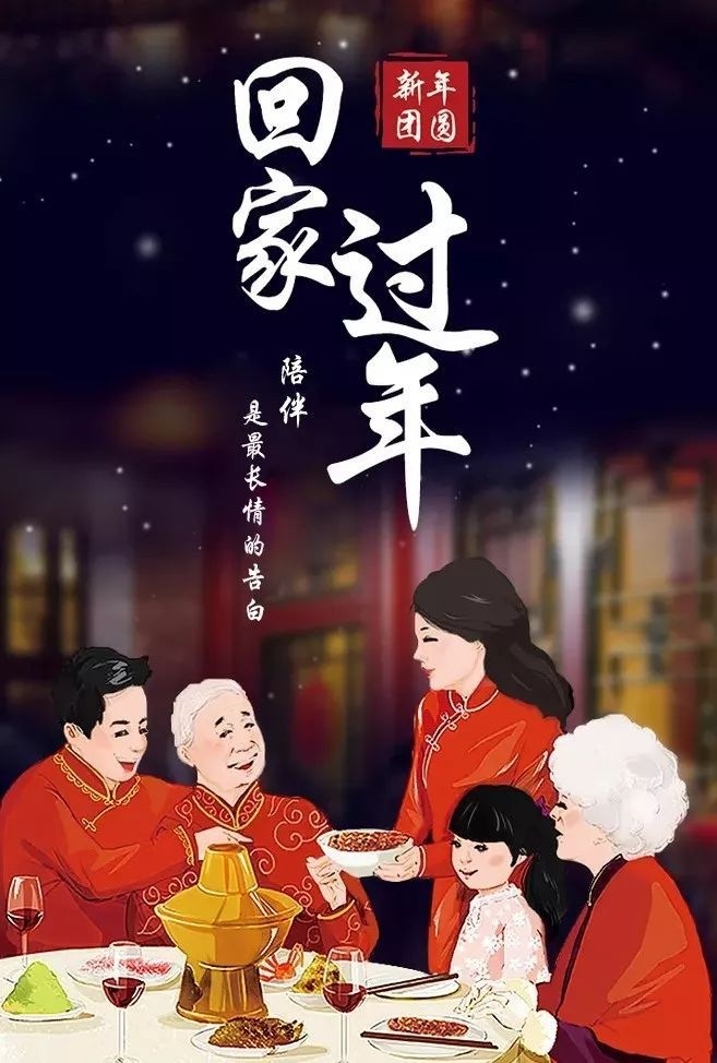 经典诗文 ‖【新年的期盼】作者/朗诵/王全新（图9）