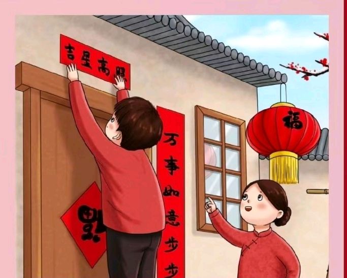 过年 诗歌//刘爱粉