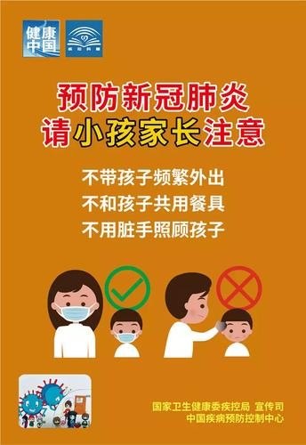 【经典推荐】张建国//七律•远离奥冠（图3）