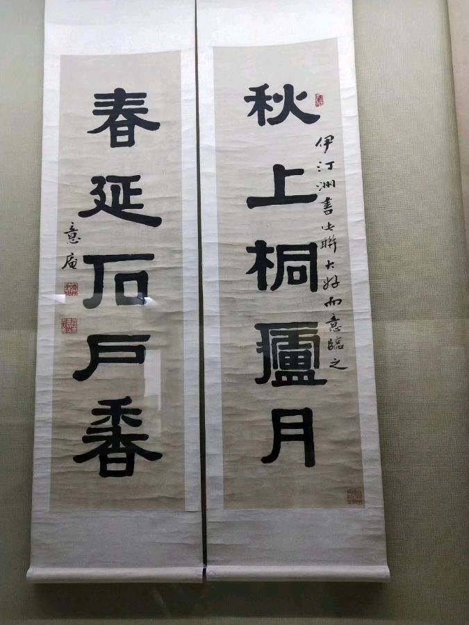 病毒无存