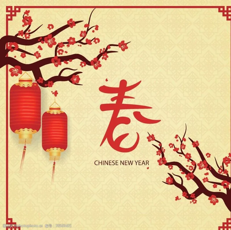 【花朝清韵】第五十三期《新春》(图5)