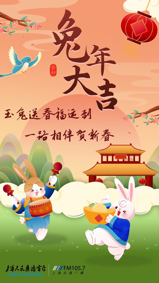 李卫朗诵【玉兔🐇登门】作者/石志华(图6)