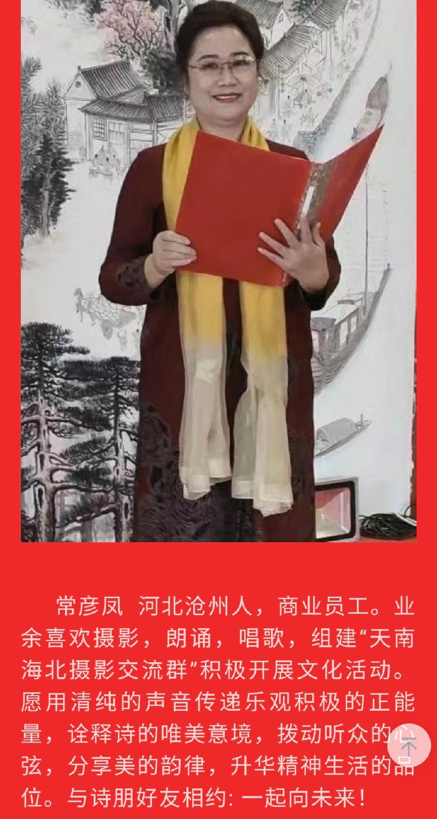 【都市头条向幸福出发编辑部】第2453期 年 的 味 道 作者：莲心 主播：常彦凤（图4）