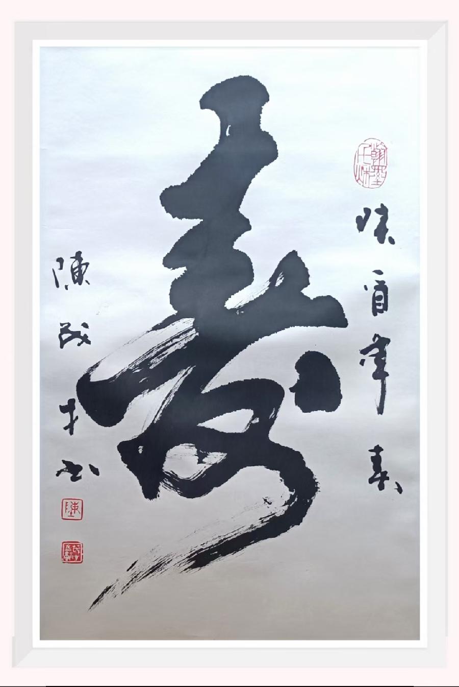 【都市头条向幸福出发编辑部】第2453期 年 的 味 道 作者：莲心 主播：常彦凤（图3）