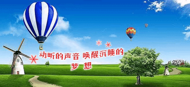 【名家诗篇】《你是我唯美的诗行》作者/孟宪法 诵读/瑞雪丰年 编辑/雨杉【花雨馨声】【第188期】（图3）