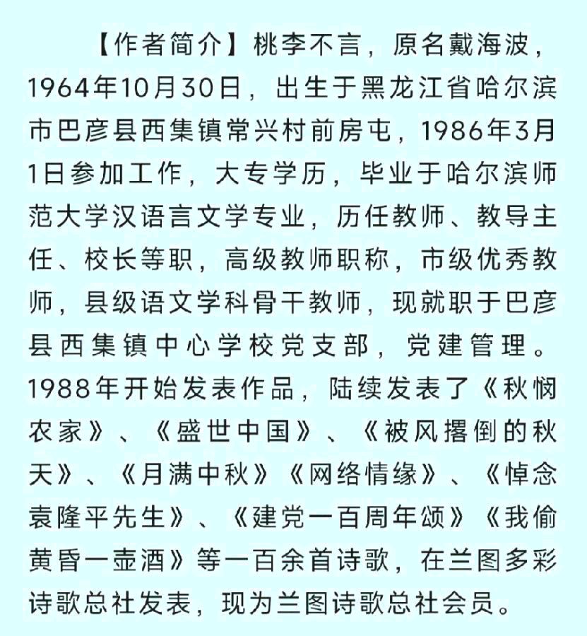 桃李不言（戴海波）:《迎新春过大年》（图6）