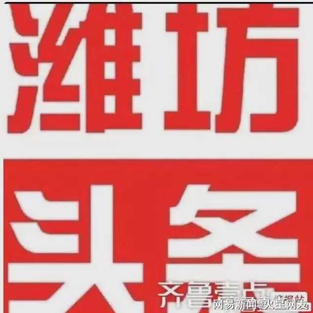 赠诗寿光侯镇源茂酒业:《王哥传奇》文/齐绍亮（图13）