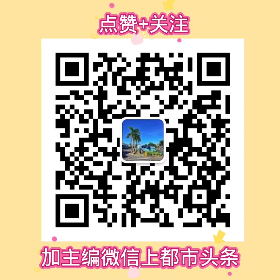 颍水书香院全体诗友给全县人民拜年啦(图6)