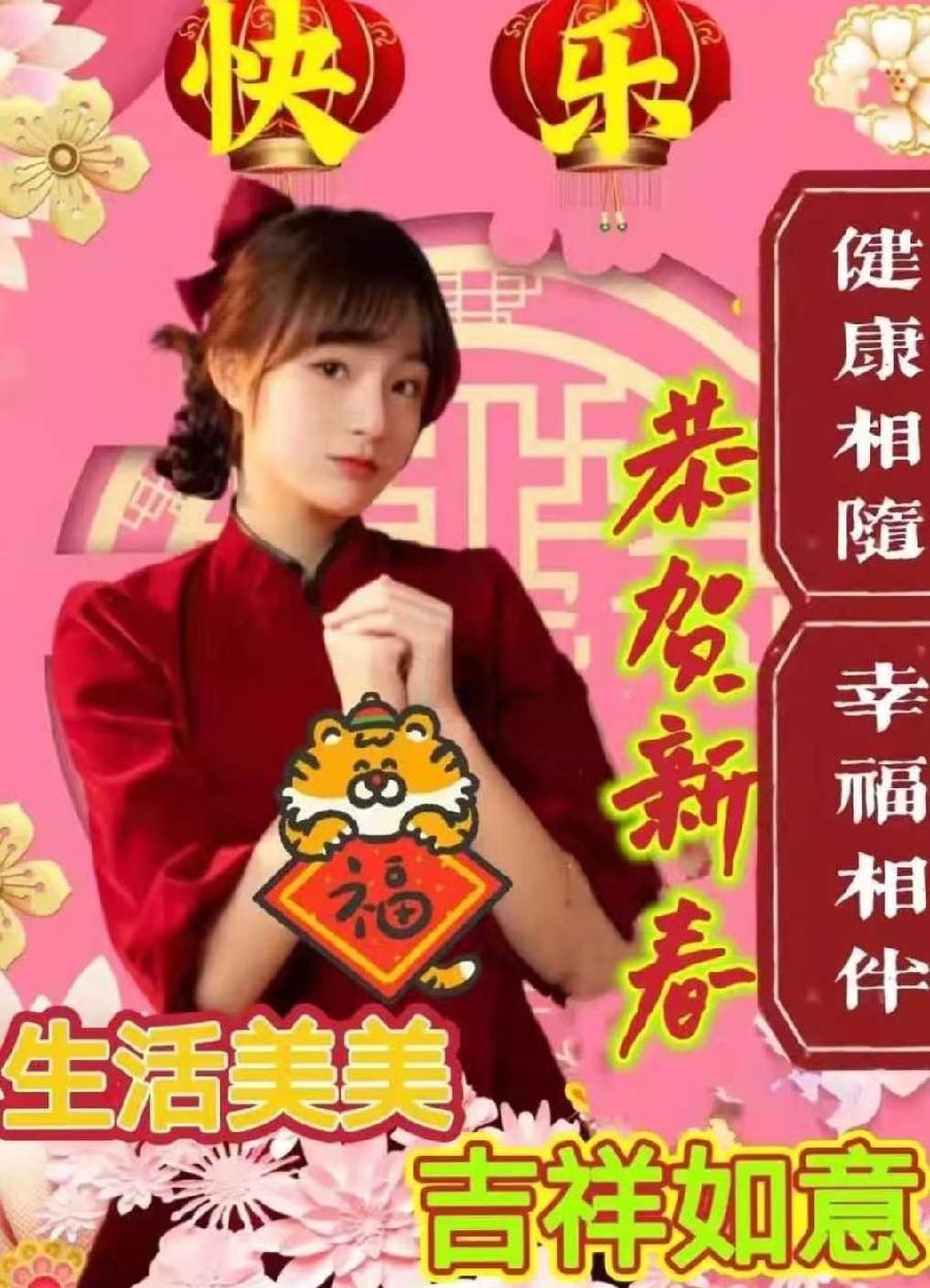颍水书香院全体诗友给全县人民拜年啦(图3)