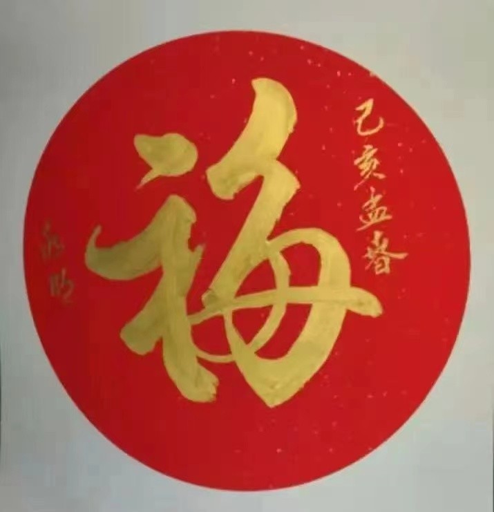 培芬朗诵【中国人最爱中国红】作者/五彩云霞（图3）