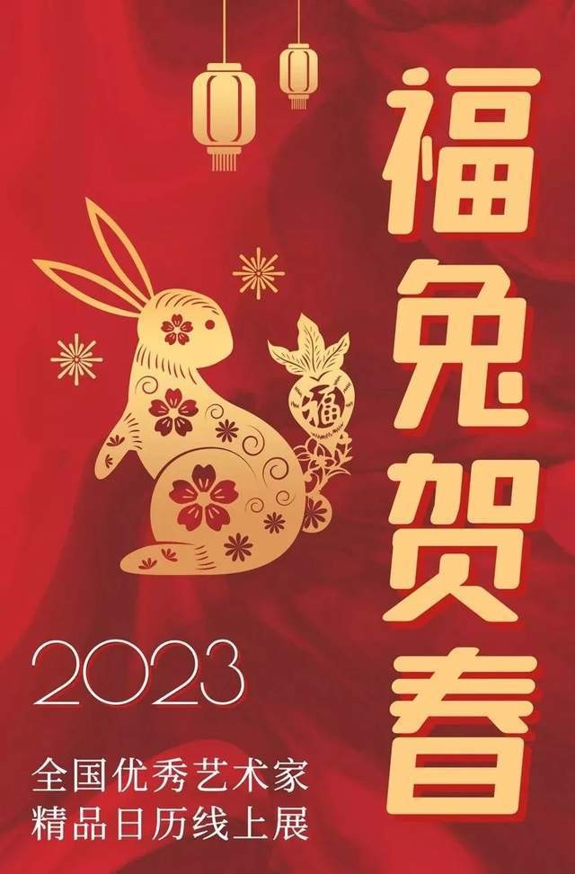 夜色阑珊朗诵【过年回家】作者/南山（图4）