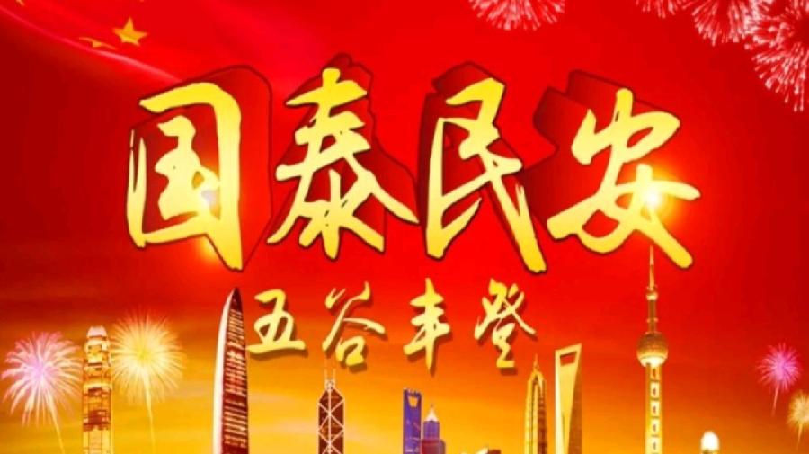 《九江文学社：北京头条》《名家专刊》孙书林先生歌词欣赏（图4）