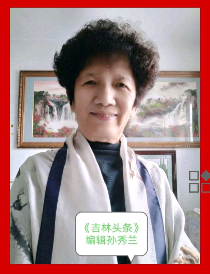 中诗报第八临屏诗创作室第145一(图2)