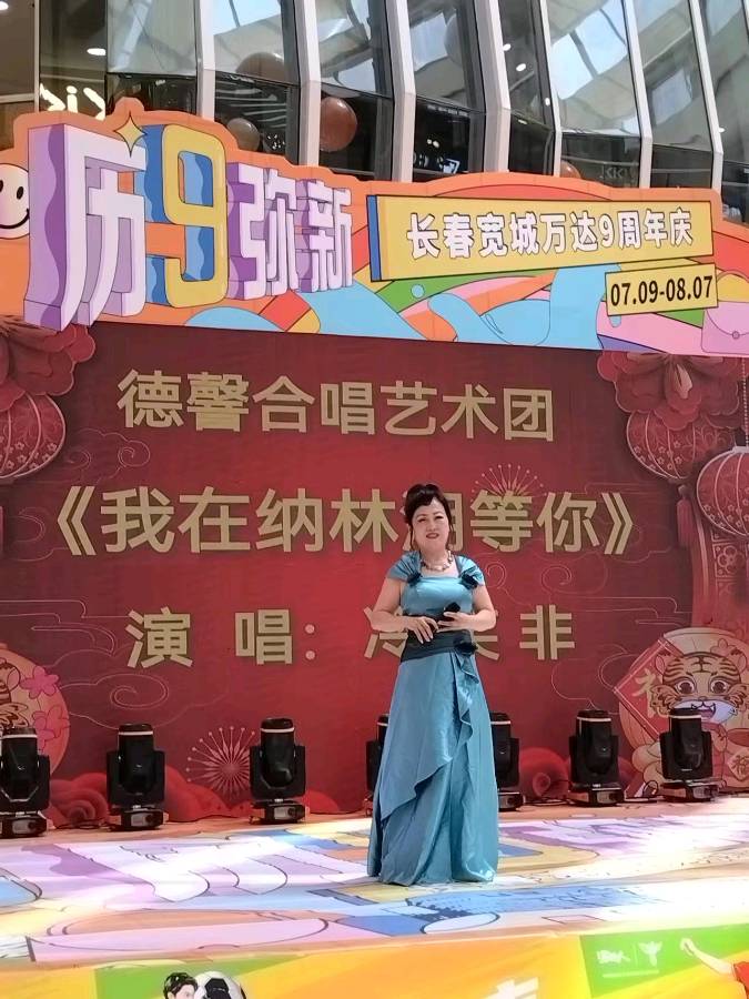 吉林儒商2023年辞旧迎新大联欢暨百天同文颂表彰大会（图18）