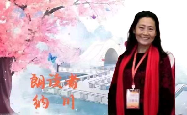 吉林儒商2023年辞旧迎新大联欢暨百天同文颂表彰大会（图4）