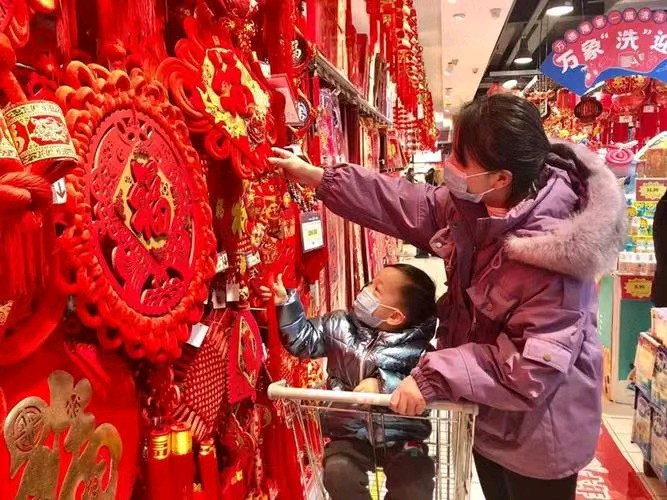 雪山飞狐:好事近·辞旧迎新(宋祁体）（图9）