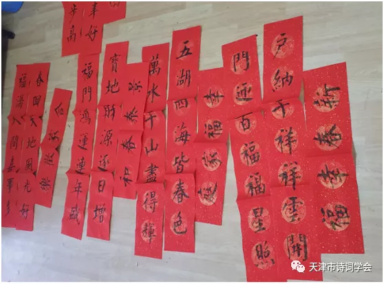 天津市诗词学会开展“对联福字寄深情 文明共建入社区”活动