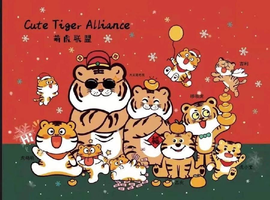 【新诗大观】送虎（诗三首）||文/国文