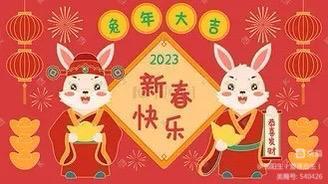 【九月茶韵文学诗社】2023——004《寻找年味》作者 主播折弯的小草 编辑制作刘林丽（图2）