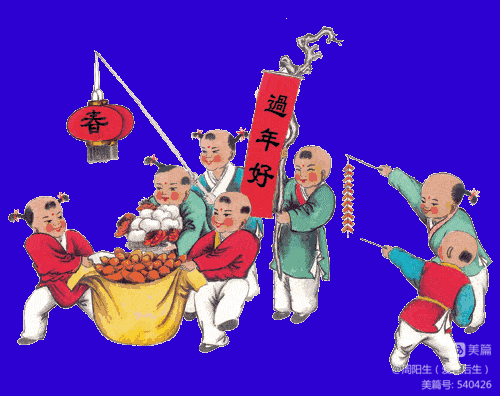 【九月茶韵文学诗社】2023——004《寻找年味》作者 主播折弯的小草 编辑制作刘林丽（图4）
