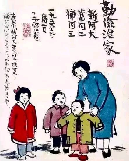 童年的腊月‖作者:臧景亮 朗诵:葛大庆 妙唯(图3)