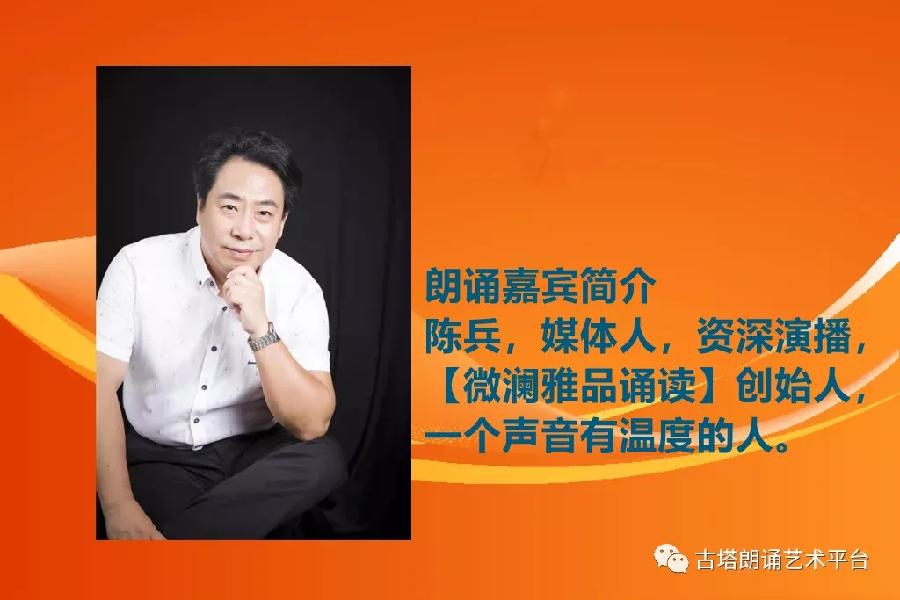 同题诵读 ‖ 【春花烂漫中国年】作者/雷金钟 朗诵/北京古塔读书会主播（图5）