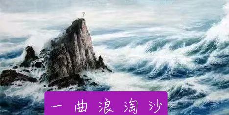 中华诗艺社黑龙江分社/春节诗词专辑(一)(图19)