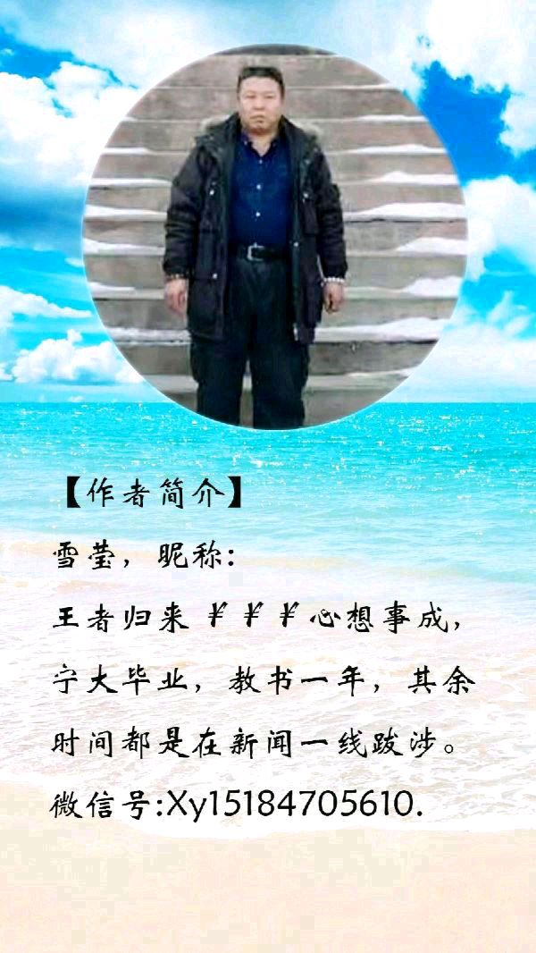 中华诗艺社黑龙江分社/春节诗词专辑(一)(图20)