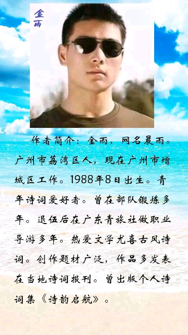中华诗艺社黑龙江分社/春节诗词专辑(一)(图21)