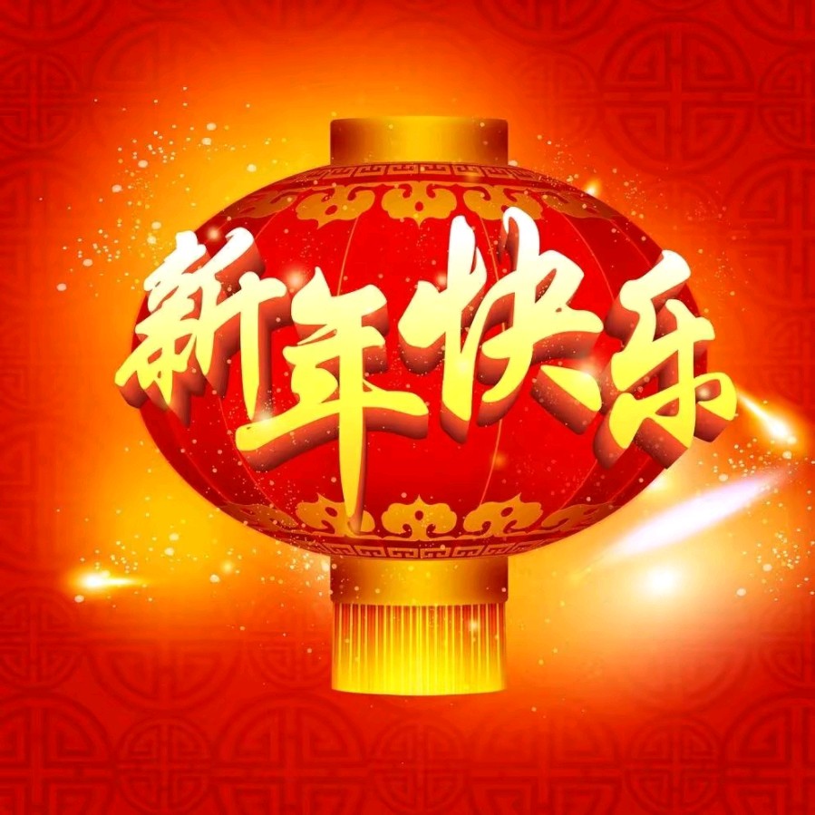 太平王子:除夕话辞旧迎新(外四首)（图5）