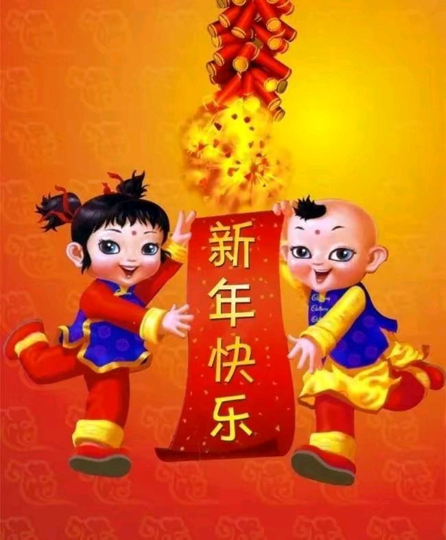 中华诗艺社黑龙江分社/春节诗词专辑(一)(图23)