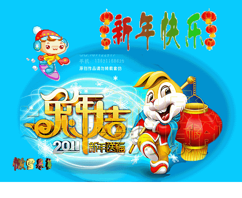 【新春佳节】“农民诗人”曹南强//中呂•普天乐｛新春系列作品展十二首｝（图3）