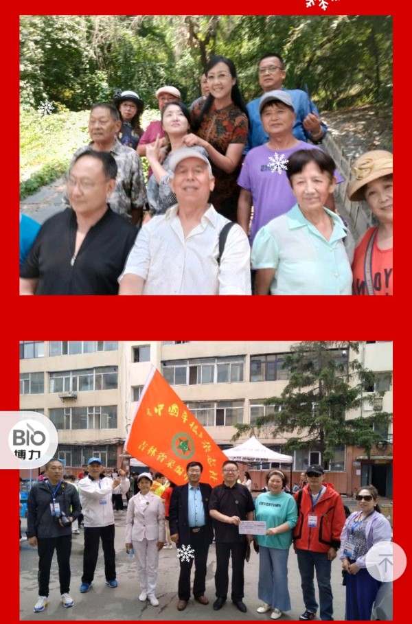 沁园春巜雾凇奇观》（图4）