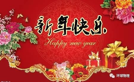 《春节一个特别的词》作者：杨敏（图3）